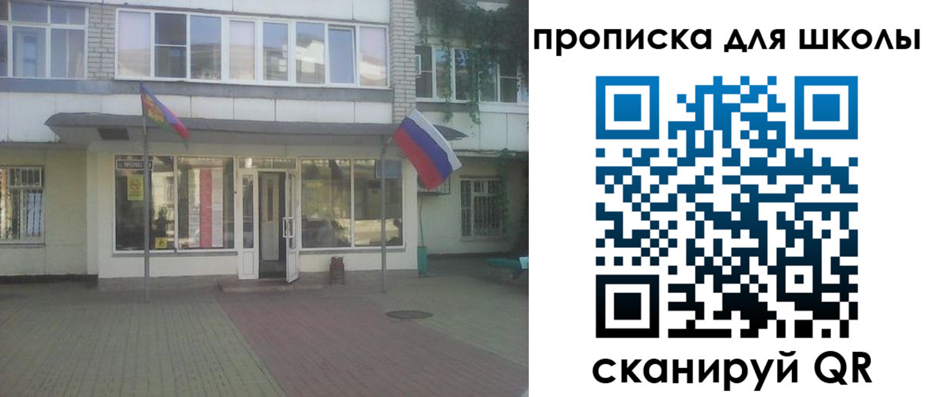 пропишу в квартире в Таганроге
